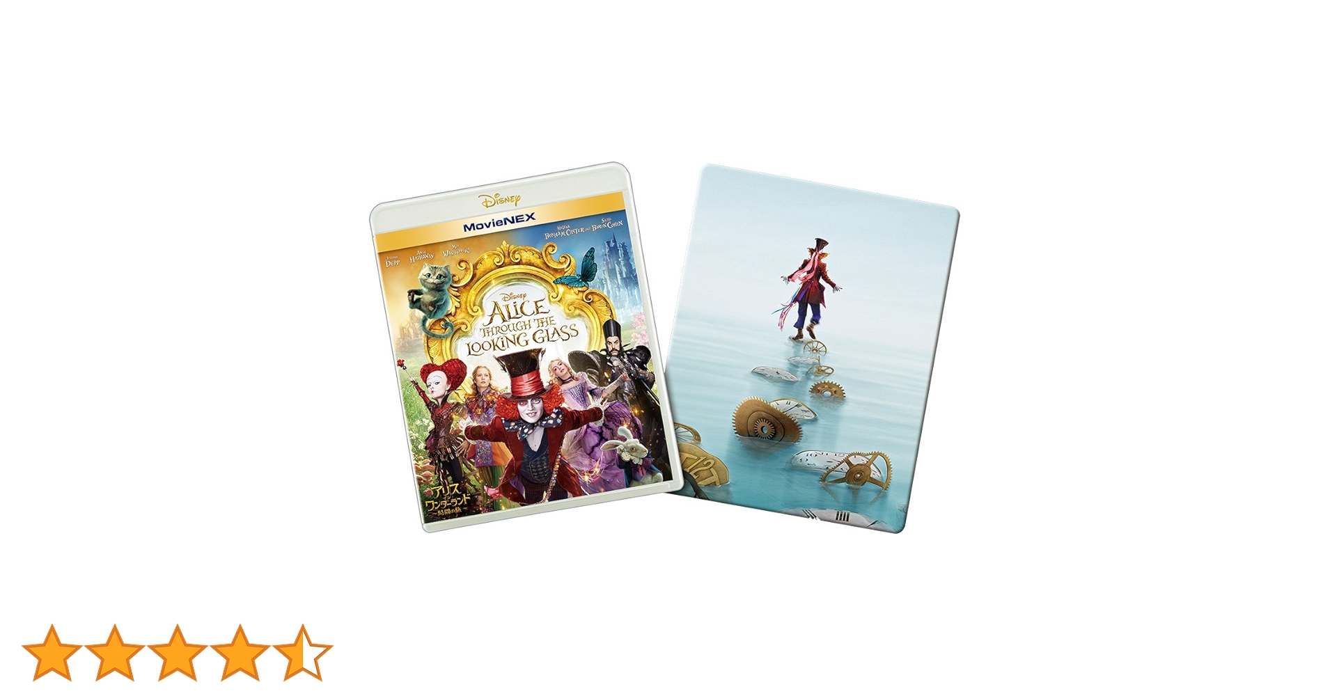 Amazon.co.jp: アリス・イン・ワンダーランド/時間の旅 MovieNEXプラス